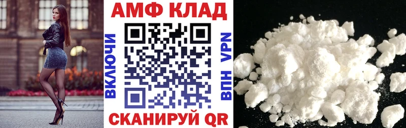 Купить  Заводоуковск  Амфетамин 98% 