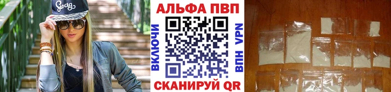 Alfa_PVP СК  Купить где  Заводоуковск 