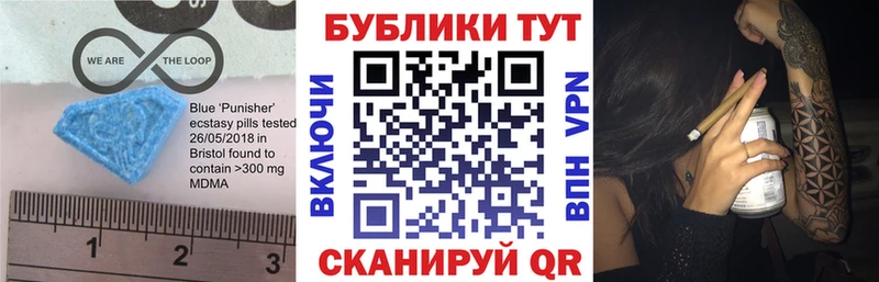 Экстази Дубай  Купить где  Заводоуковск 