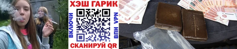 Гашиш убойный  Купить  Заводоуковск 