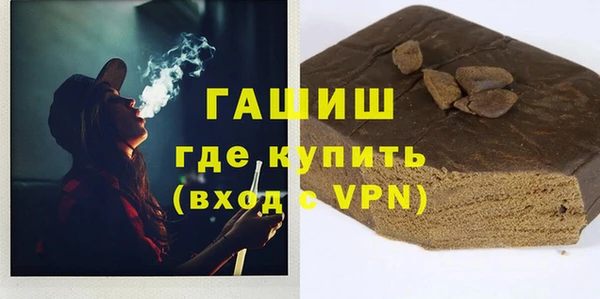 гидропоника Покровск