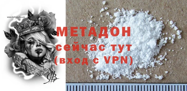 гидропоника Покровск
