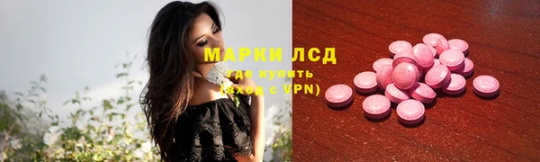 гидропоника Покровск