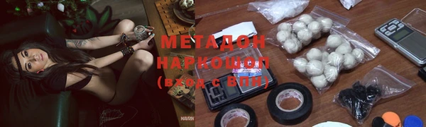 кокаин колумбия Покров