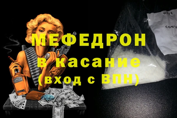 кокаин колумбия Покров