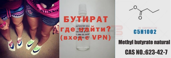 гидропоника Покровск