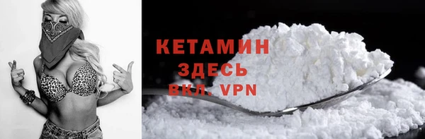 кокаин колумбия Покров