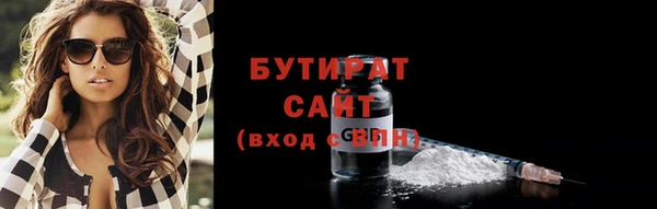 гидропоника Покровск