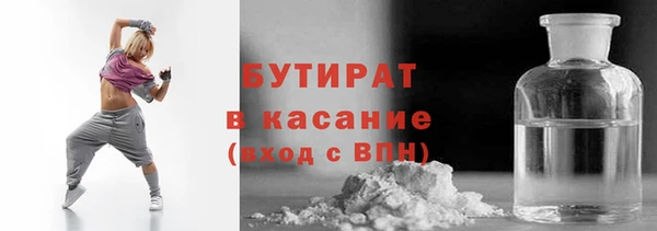 гидропоника Покровск