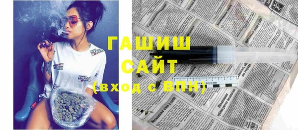 гидропоника Покровск