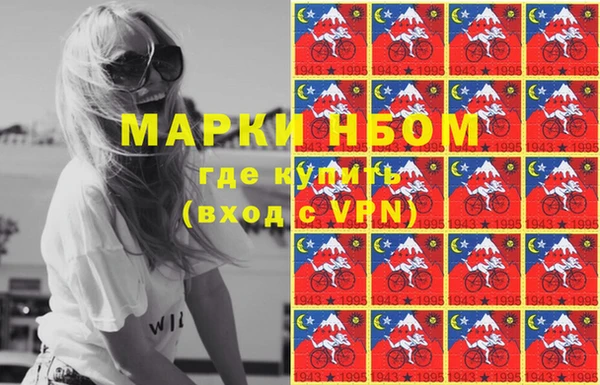 кокаин колумбия Покров