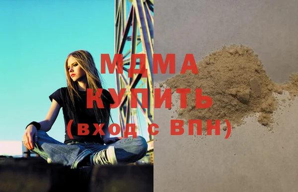 гидропоника Покровск