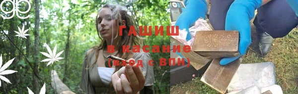 гидропоника Покровск