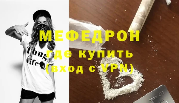 кокаин колумбия Покров