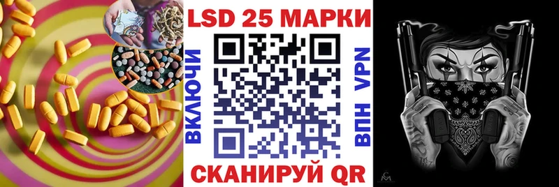 ЛСД экстази кислота  Купить закладки  Заводоуковск 