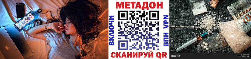 Купить  Заводоуковск  МЕТАДОН белоснежный 