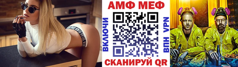 Купить  Заводоуковск  МЕТАМФЕТАМИН Methamphetamine 