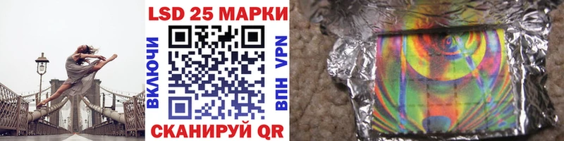 Наркотические марки 1500мкг  Купить где  Заводоуковск 