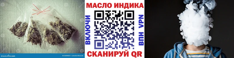 Дистиллят ТГК вейп с тгк Заводоуковск