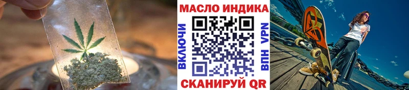 Купить где  Заводоуковск  Дистиллят ТГК вейп с тгк 